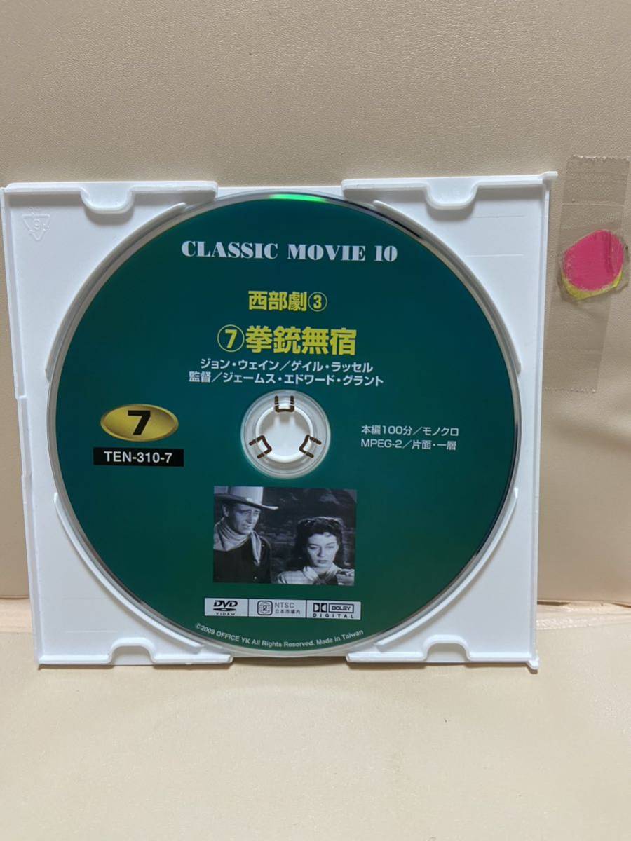 【拳銃無宿】《※ディスクのみ》洋画DVD《映画DVD》(DVDソフト)送料全国一律180円《激安!!》拍卖