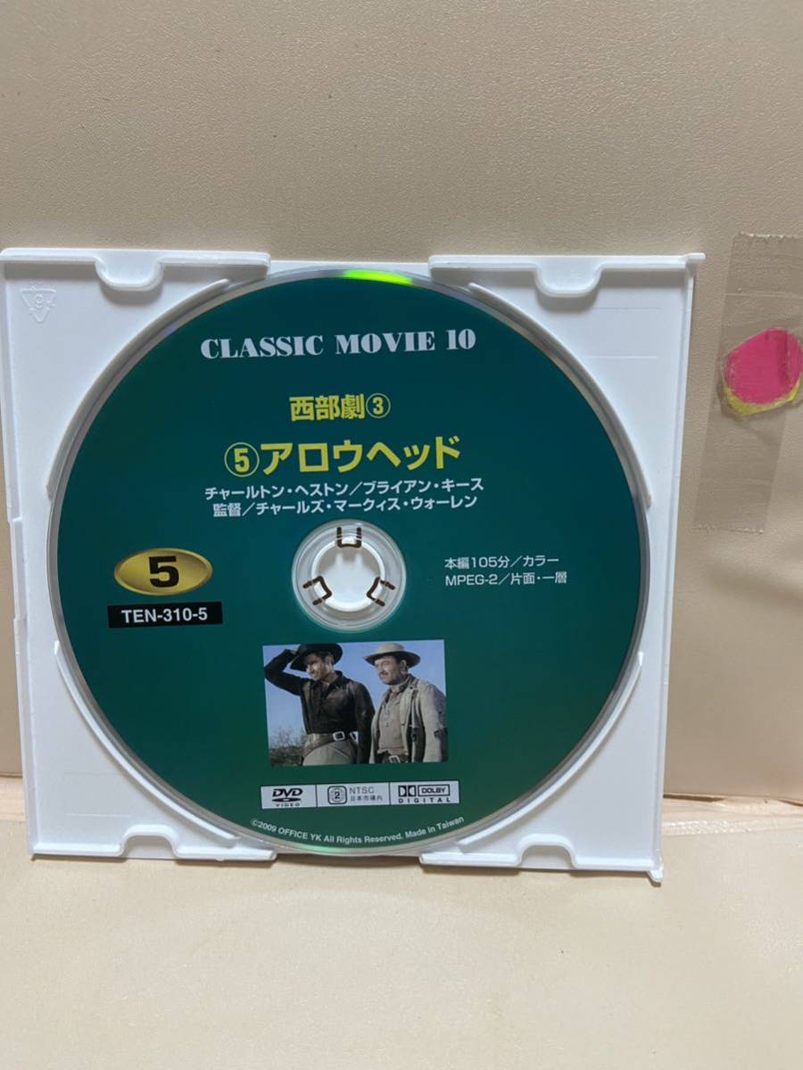 【アロウヘッド】《※ディスクのみ》洋画DVD《映画DVD》(DVDソフト)送料全国一律180円《激安!!》拍卖