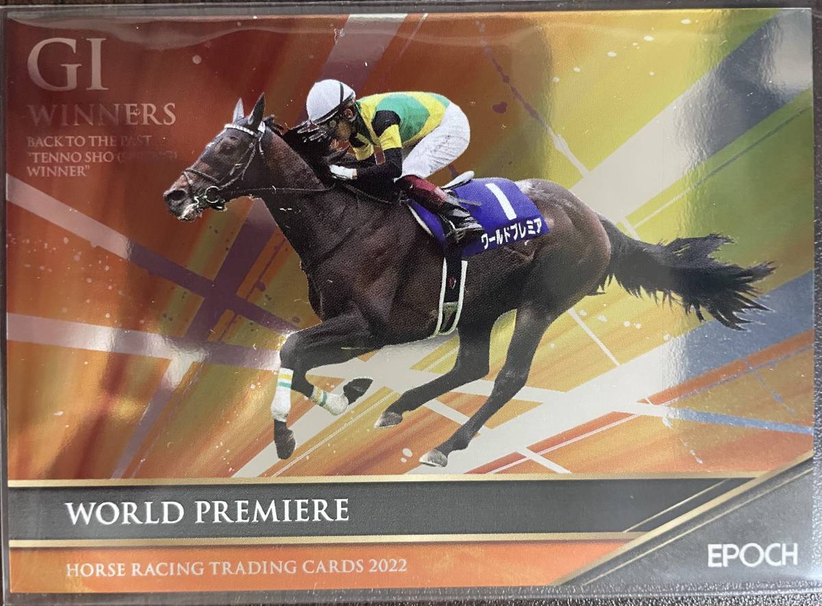2022ホースレーシング 45枚限定 競馬 ワールドプレミア パラレルカード インサートカード45枚拍卖