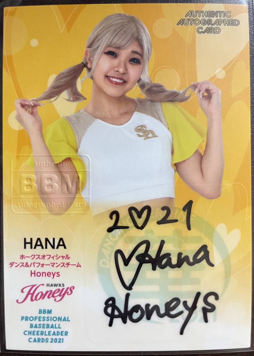 2021BBM チアリーディング華 ソフトバンクHoney's HANA直筆サインカード拍卖