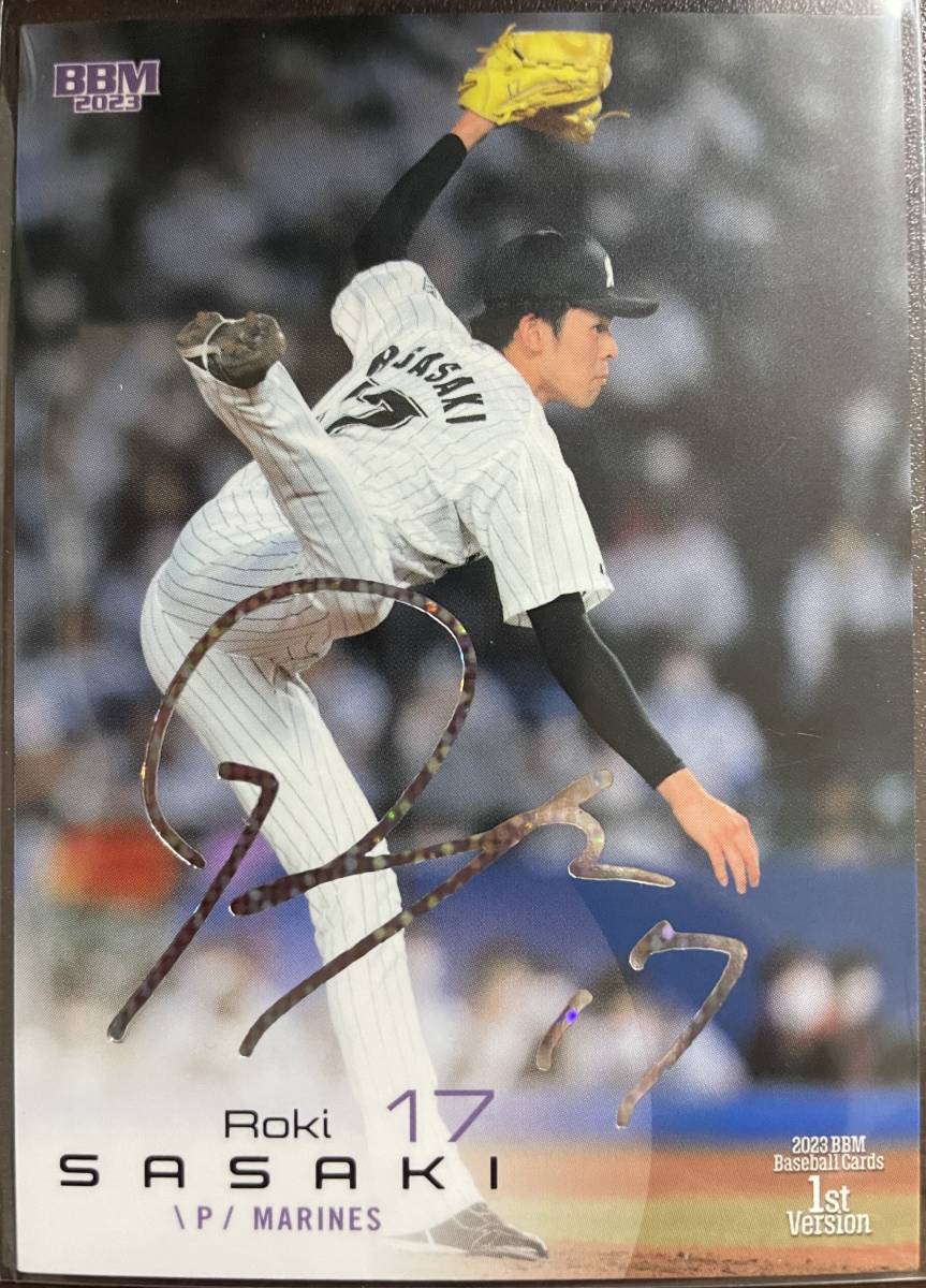 2023BBM 1st ロッテ 佐々木朗希選手ホロ箔サインカード拍卖