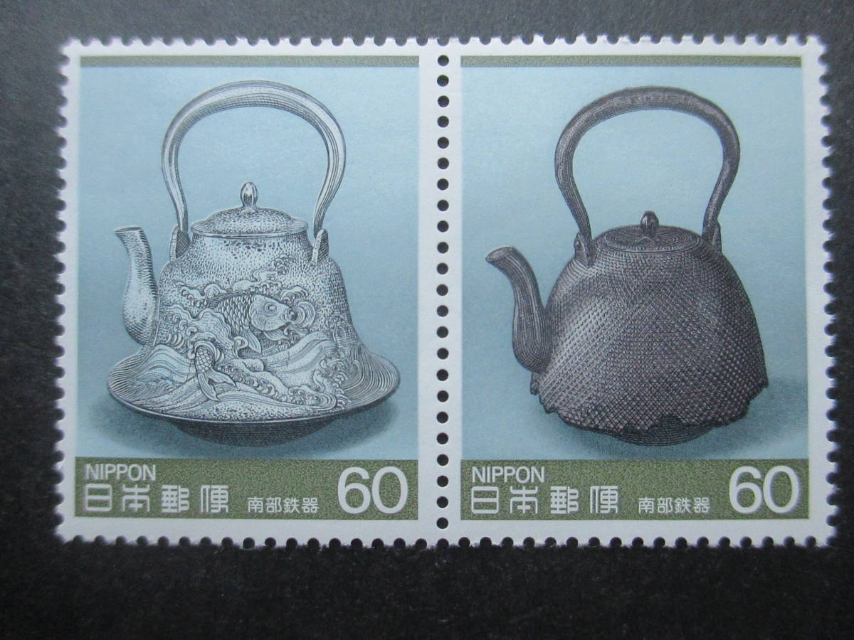 ☆第1次伝統的工芸品5集南部鉄器 ペア連刷・未使用拍卖