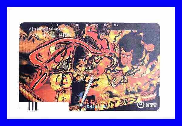 ●新品未使用テレカ テレホンカード 青森 ねぶた祭り 105度T0614拍卖