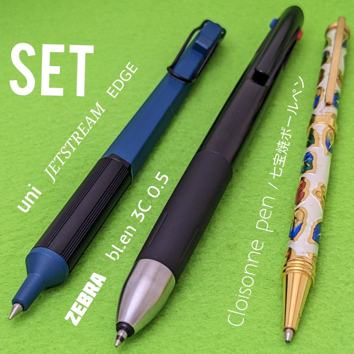 ユニ ジェットストリーム エッジ 七宝焼 ボールペン 2本 ゼブラ ブレン 3C 3色ボールペン 3本セット 中古品 2KS1759拍卖