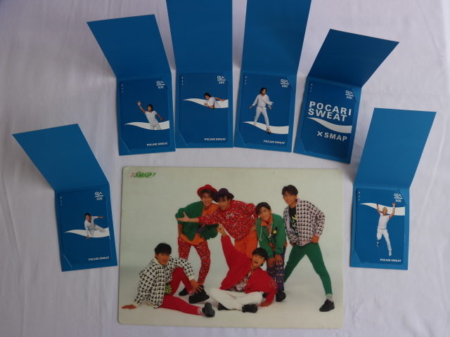 ◎新品・未使用品! POCARI SWEATクオカード スマップ5人分と合計6枚とオマケに引出しに入れっぱなしの当時の下敷き一枚(角折れ汚れ有)拍卖