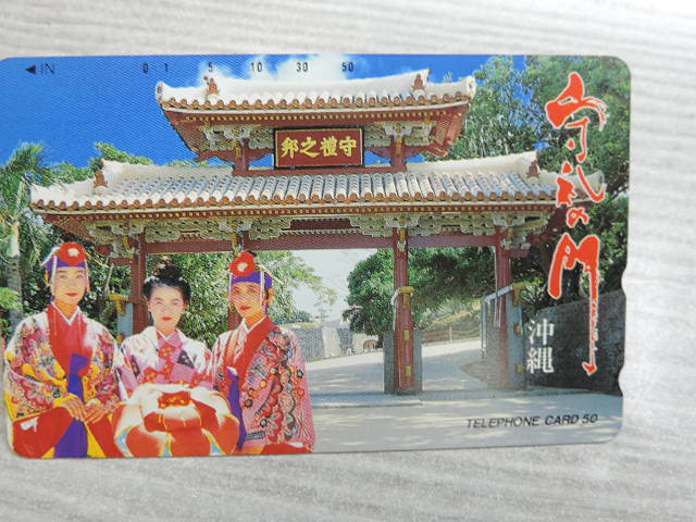 ★守礼の門 沖縄★ テレホンカード 50度数 新品・未使用拍卖