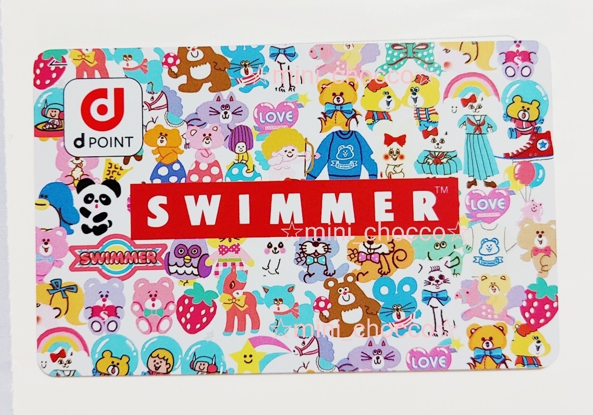 ☆swimmer × dポイントカード☆送料110円or230円☆スイマー パティズ コラボ 可愛い ファンシー 非売品 新品拍卖