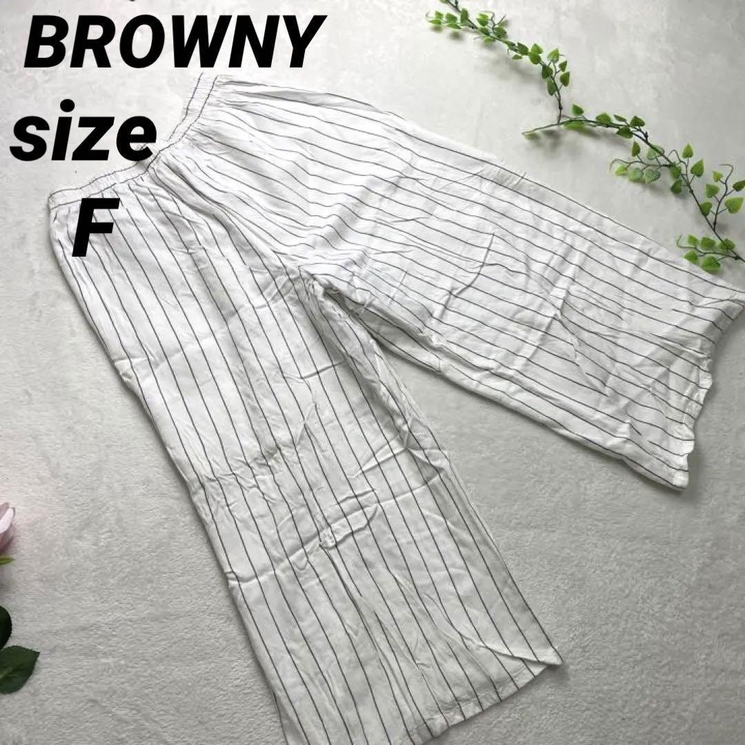 BROWNY ブラウニー ガウチョパンツ キュロットスカート 白 フリーサイズ拍卖