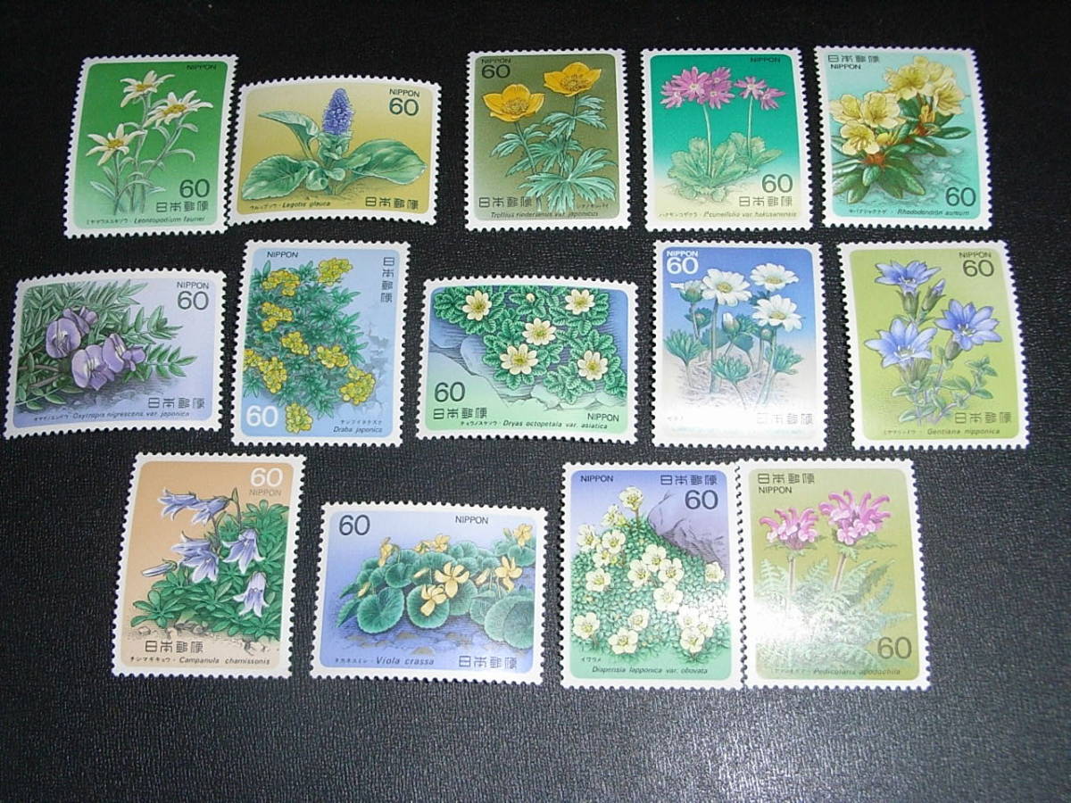 ★高山植物シリーズ 全7集★全14種完揃い★未使用完全美品NH★ 拍卖