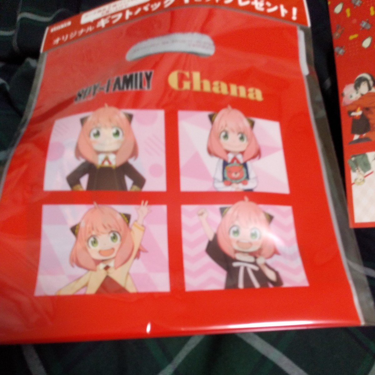 【G】スパイファミリー■ギフトバック拍卖