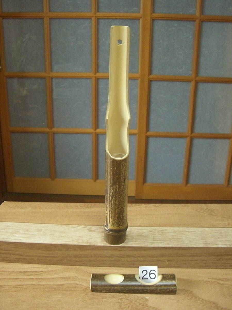 黒竹の一輪挿し      拍卖