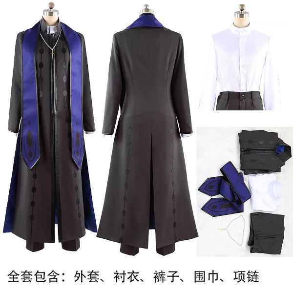 cox029Fate/Grand Order フェイト・グランドオーダー FGO グレゴリー・ラスプーチン 言峰綺礼 コスプレ衣装拍卖