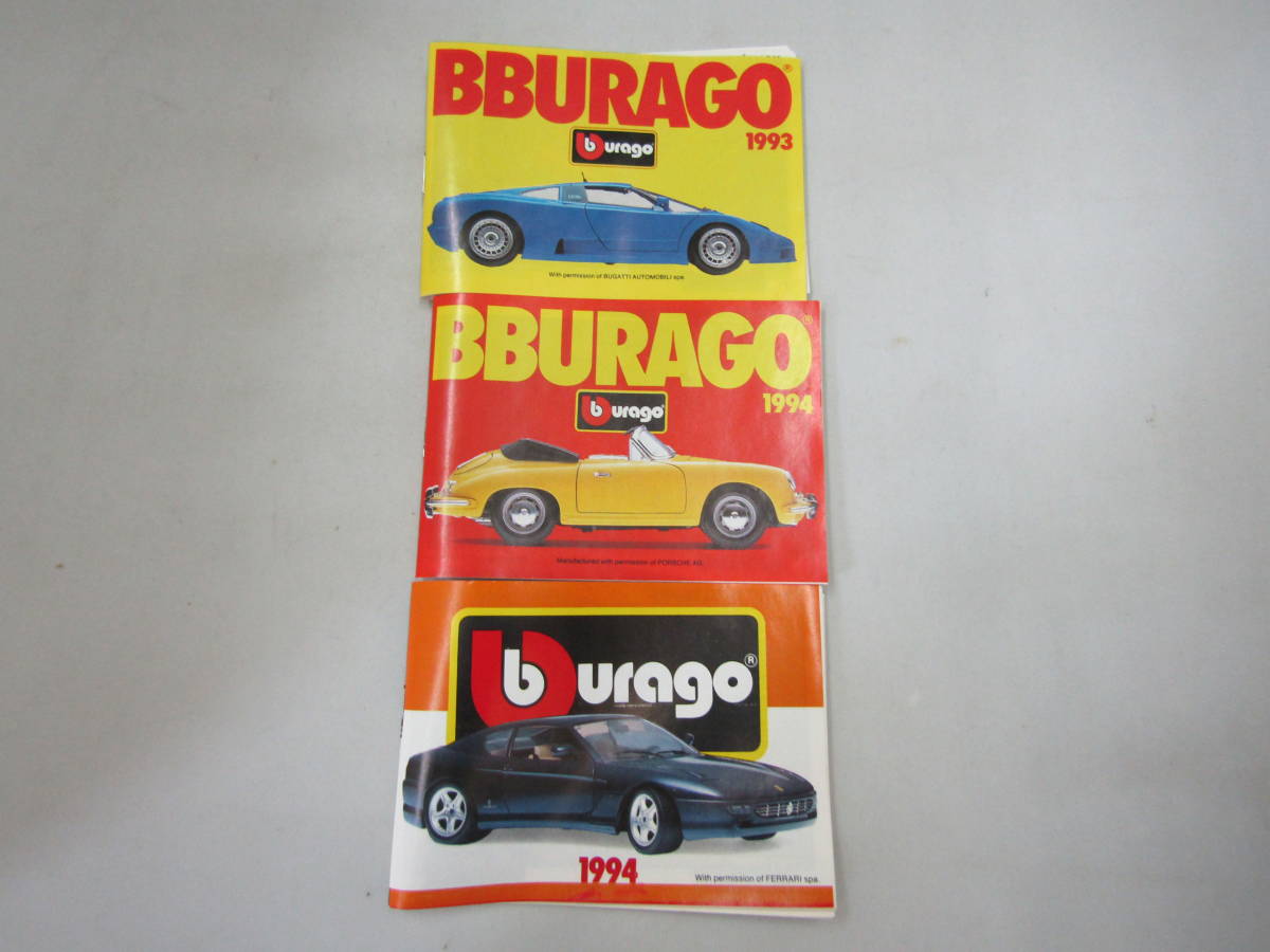 BURAGO ブラーゴ カタログ 冊子 1993 1994 1994 3冊セット拍卖