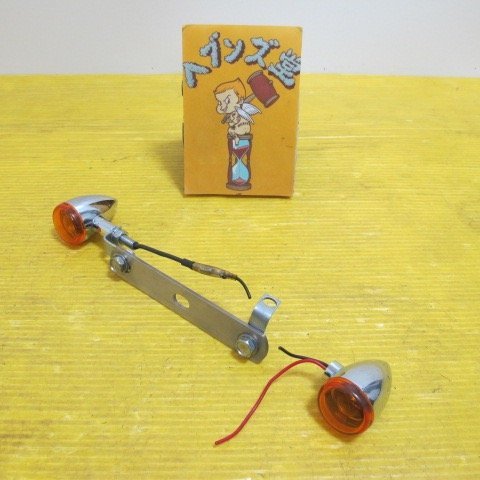 A210111J-7 汎用ウィンカー パン.ショベル.エボ.TC.ハーレー.HARLEY拍卖