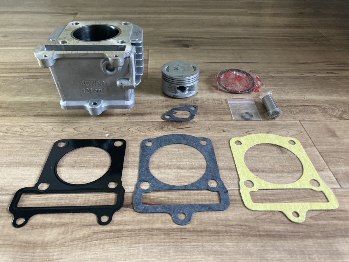 新品未使用品 シグナスSV.SI ボアアップキット SE01.07 アクシストリート拍卖