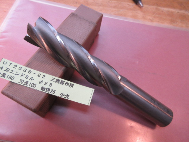 三興製作所 4刃エンドミル Φ28 UT2536-22拍卖