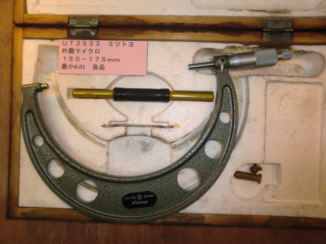 ミツトヨ 外側マイクロ 150-175mm 良品 UT3533拍卖