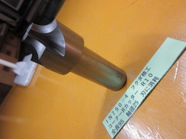 フクダ精工 4刃コーナーRカッター R10 IN790-4拍卖