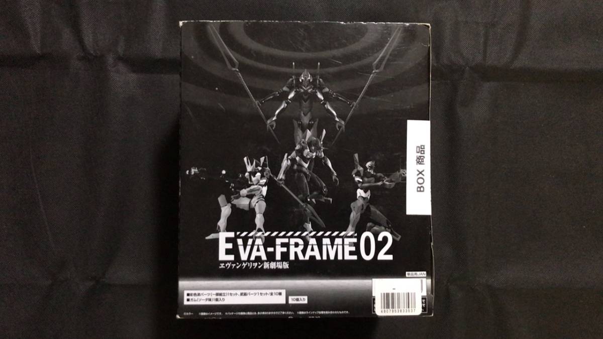 未開封 EVA-FRAME:ヱヴァンゲリヲン新劇場版02 BOX エヴァンゲリオン 第13号機 改2号機γ 8号機β 初号機 エヴァフレーム フィギュア拍卖