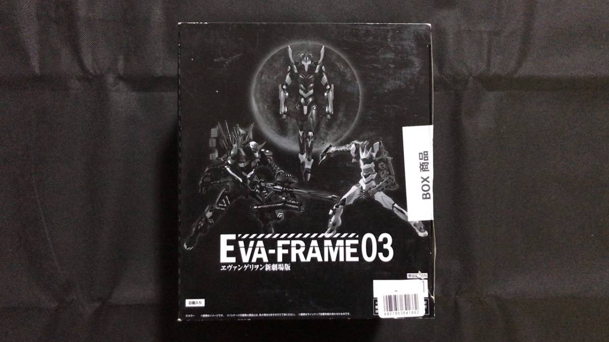 未開封 EVA-FRAME:ヱヴァンゲリヲン新劇場版03 BOX エヴァンゲリオン 新2号機α 改8号機γ Mark.06 オプション エヴァフレーム フィギュア拍卖