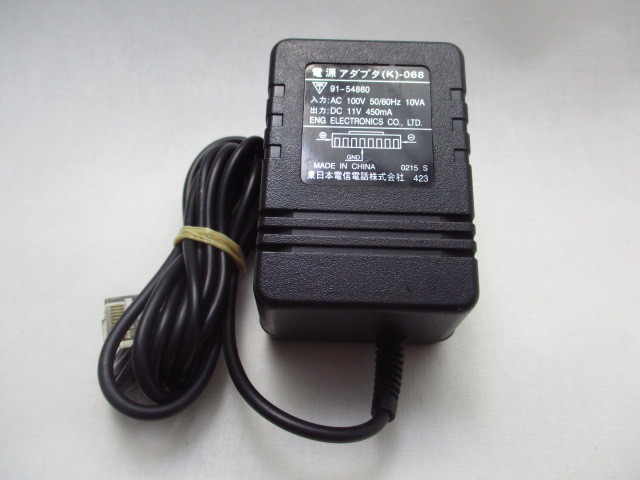 AD32376★東日本電信電話★ACアダプター★(k)-068★保証付!即決!拍卖