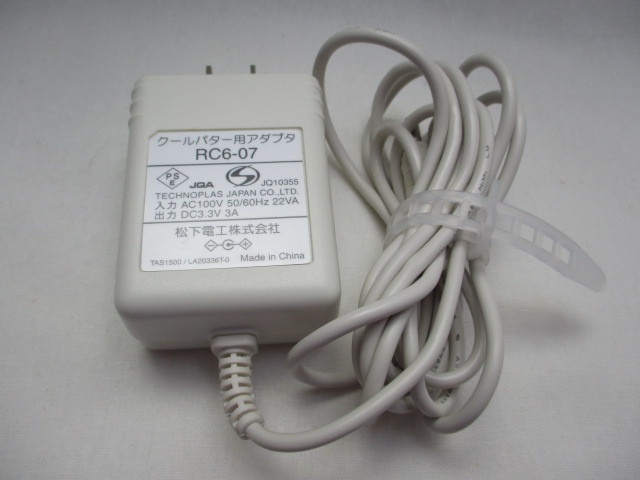 AD32465★松下電工★ACアダプター★PC6-07★保証付!即決!拍卖