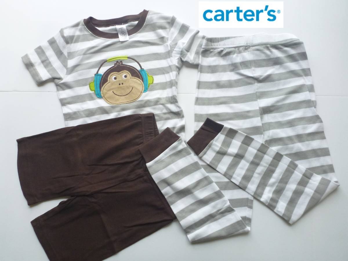 新品 carter's カーターズ ★ グレー×茶 さる モンキー ボーダー 3点セット パジャマ 6 120拍卖