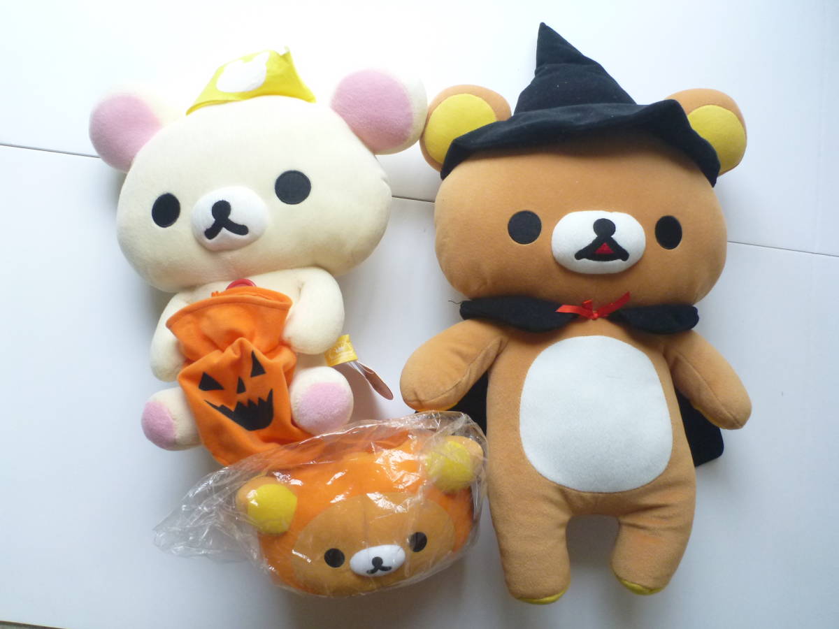 未使用 リラックマ ハロウィン ぬいぐるみ 小物入れ 3点セット拍卖