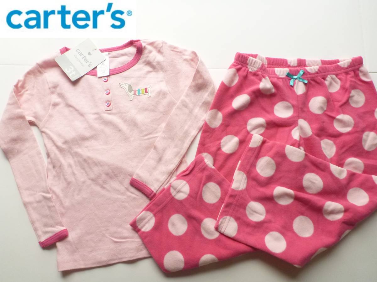 新品 carter's カーターズ ★人気ブランド ピンク わんちゃん パンツはフリース生地 ルームウェア パジャマ 3t…90~100相当拍卖