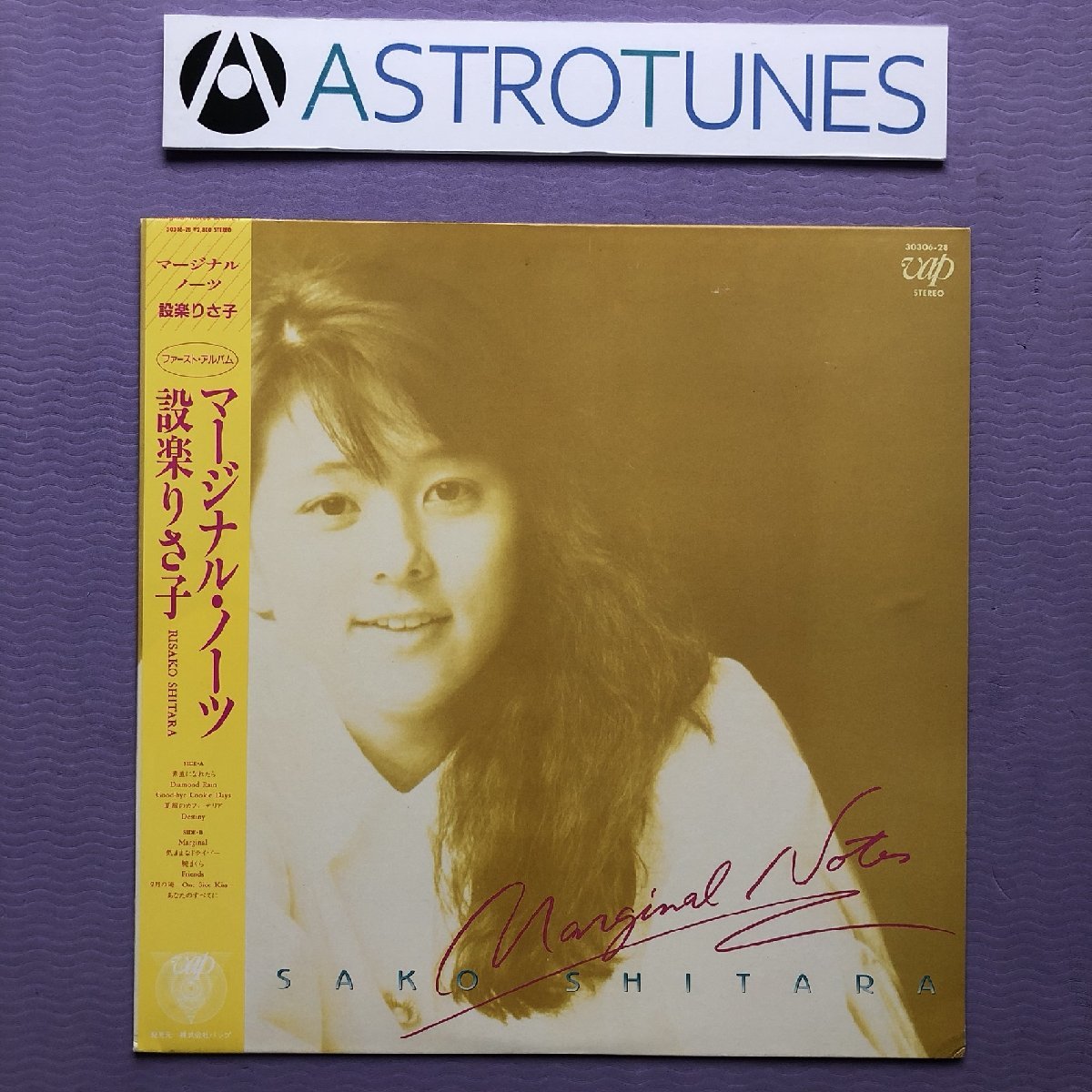 良盤 激レア 設楽りさ子 Risako Shitara 1988年 LPレコード マージナル・ノーツ Marginal Notes 帯付 詩:亜蘭知子 三浦徳子 曲:小林明子拍卖