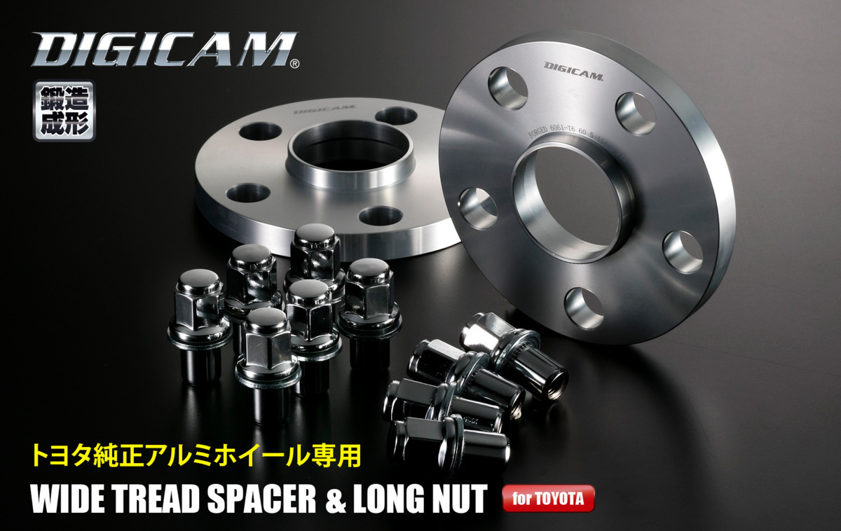 送料無料 DIGICAM (品番:TW1145156060LN) トヨタワイドトレッドスペーサー 114.3-5H 15mm 60-60 2枚 ロングナット10個 (2枚1組) (純正専用)拍卖