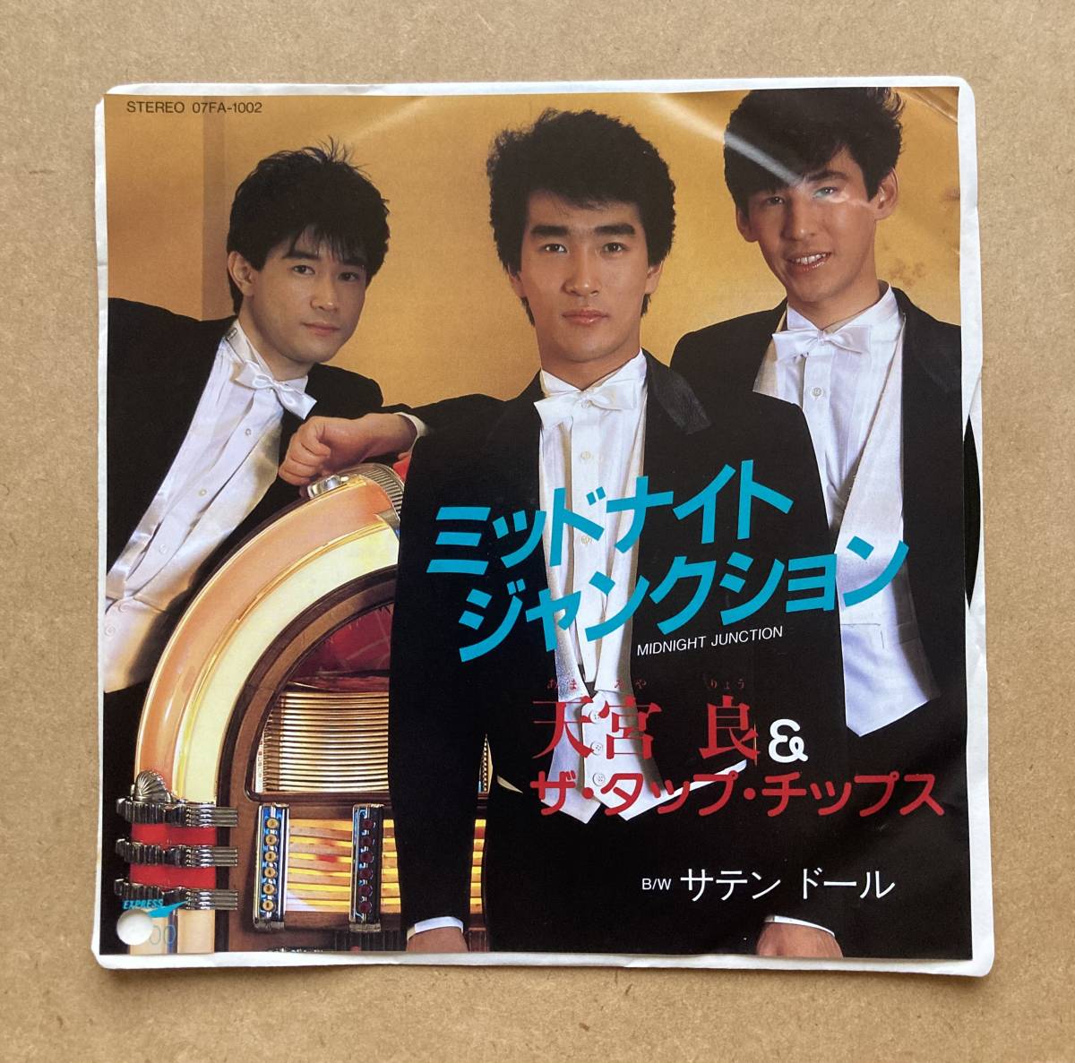 ディスコ 歌謡 和モノ 天宮良&ザ・タップ・チップス / ミッドナイト・ジャンクション 07FA-1002 EXPRESS 見本盤拍卖