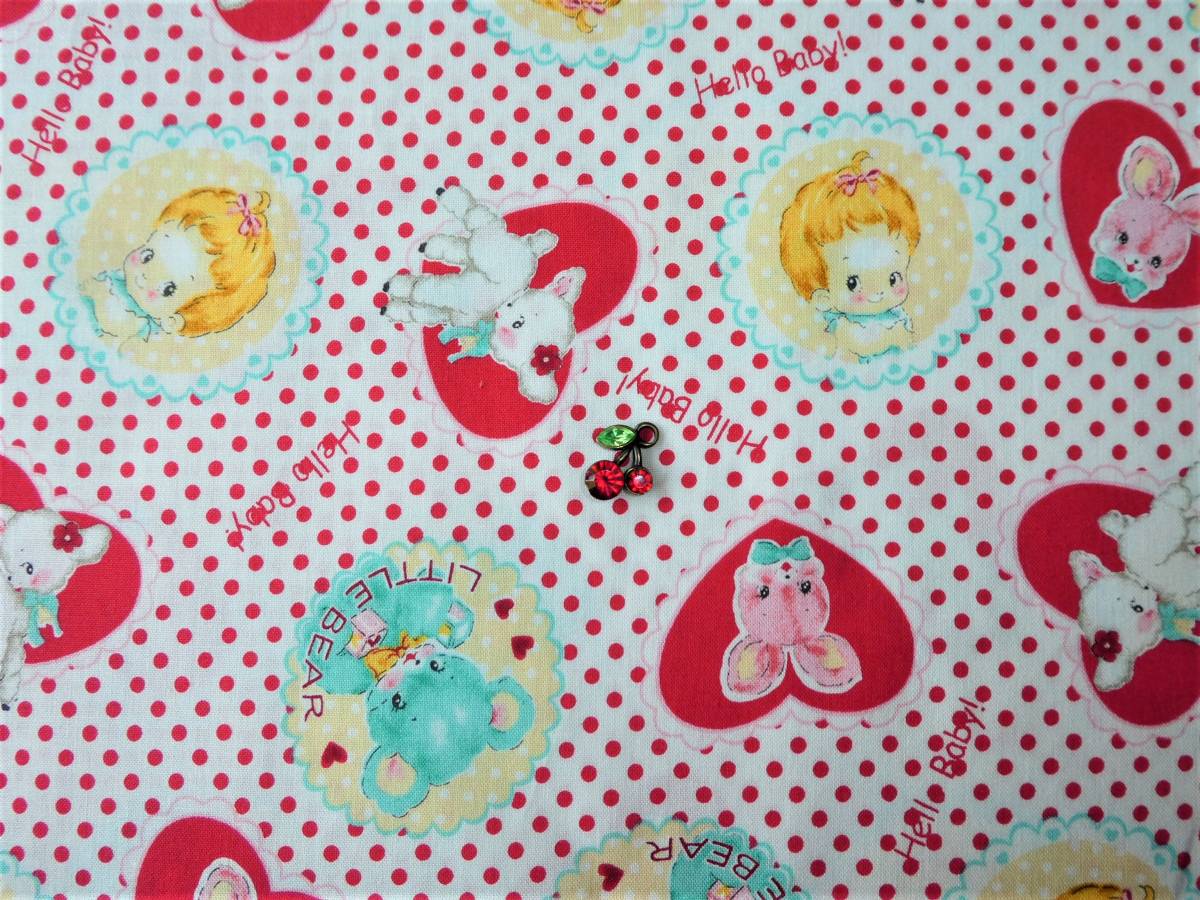 最終★レア ハローベイビードットベビー柄生地ホワイト☆レトロルシアンアニマル拍卖