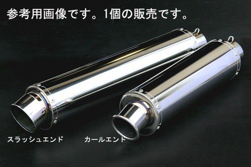 リアライズ 汎用ステンレスサイレンサーφ90×300-50.8カール拍卖