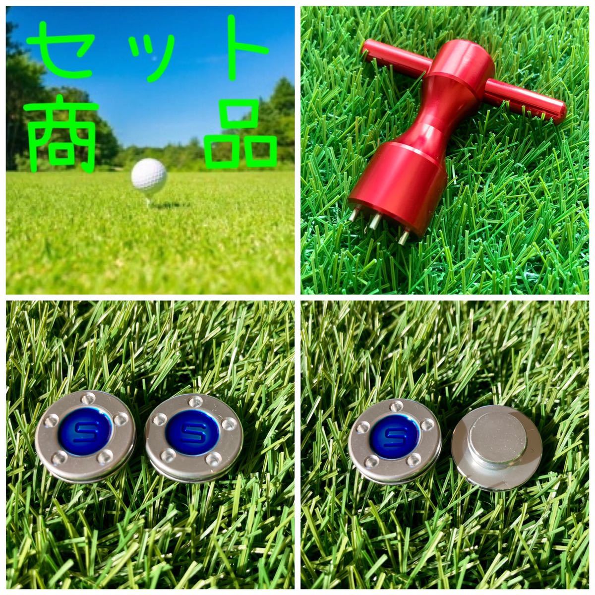 ウエイト青凸型5g & 赤T型レンチセット キャメロン用拍卖