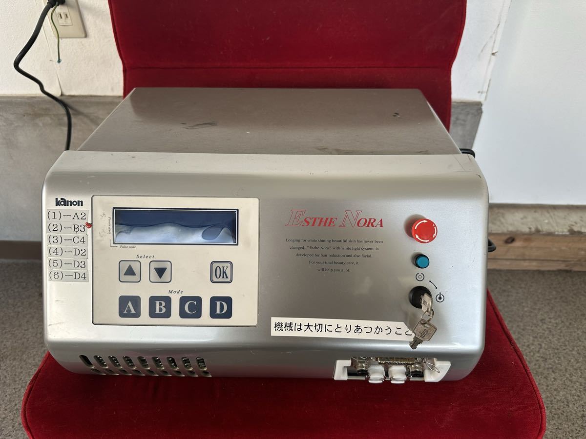 Kanon ルネッサンス EKL-106 美容 業務用 脱毛器 通電できます 知識がない その他わかりません ジャンク ジャンク ジャンク拍卖