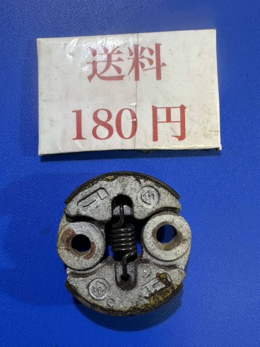 送料180円可 草刈機刈払機部品パーツ 遠心クラッチ 丸山 AC23CS拍卖