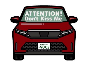 【ナンバープレート入れ】トヨタ ハリアー風カーマグネット・ダークレッドマイカメタリック拍卖