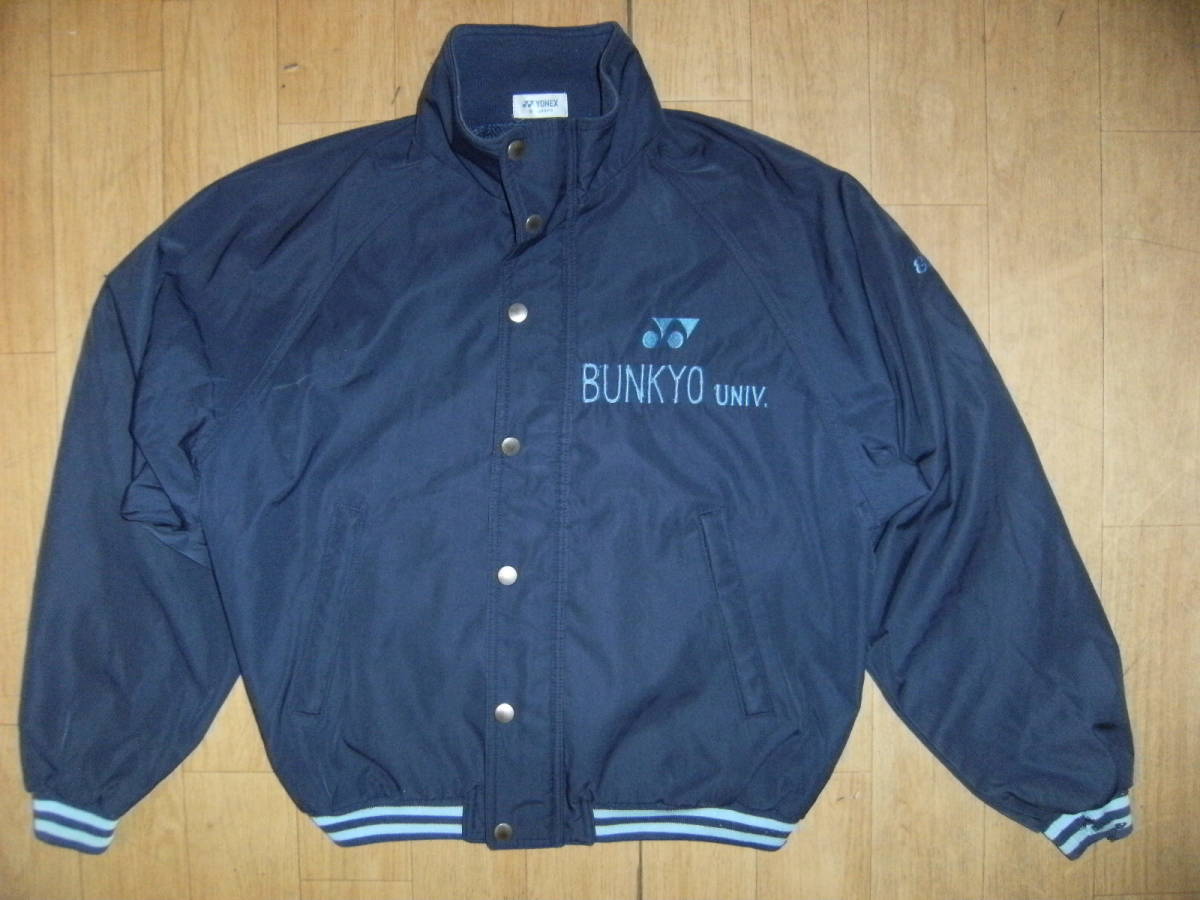 非売品 日本製★80年代★当時物 YONEX ヨネックス製品★文京大学 文教大学 ジャンパー サークル 運動部★テニス 陸上 サッカー 野球 運動着拍卖