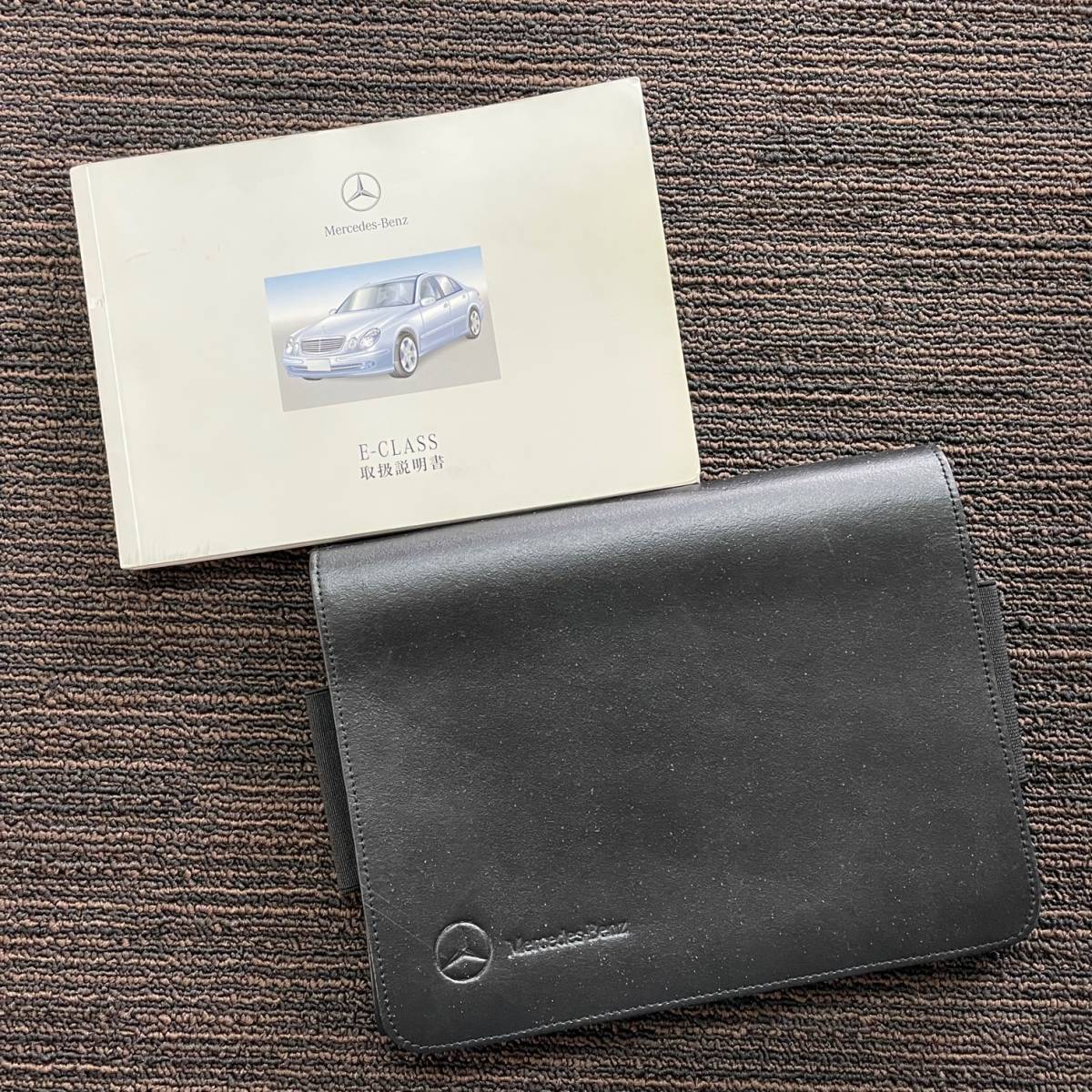 中古品 メルセデス ベンツ Eクラス Mercedes-Benz E-CLASS 取扱説明書 ケース拍卖