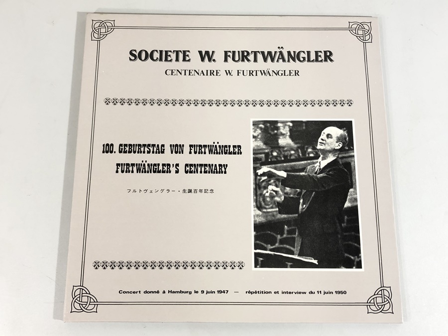 LP 仏フルトヴェングラー協会 生誕百年記念 リハーサルと講話 SWF8602 洗浄済拍卖