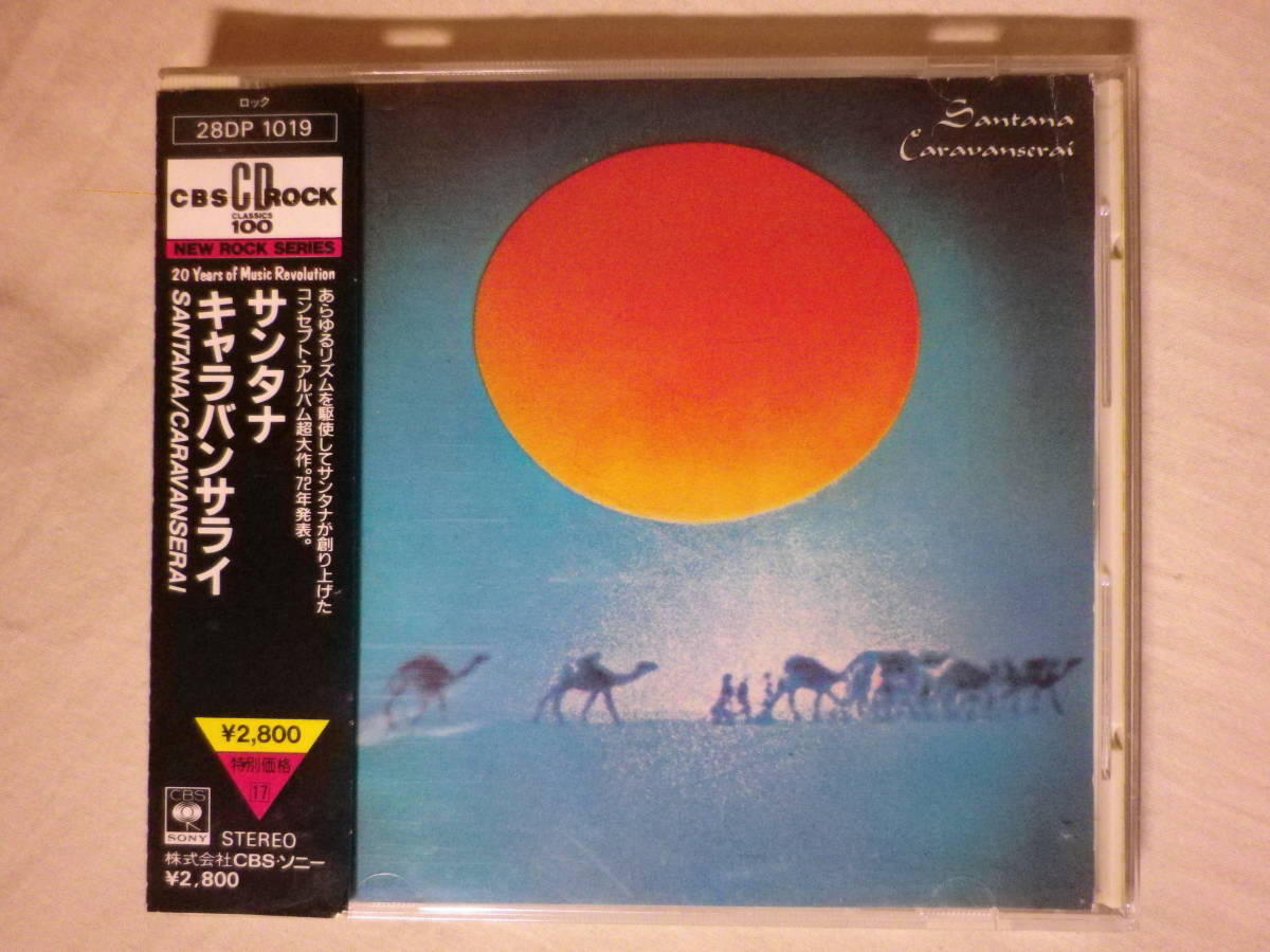 税表記無し帯 『Santana/Caravanserai(1972)』(1987年発売,28DP-1019,廃盤,国内盤帯付,歌詞対訳付,USロック,ラテン・ロック,名盤)拍卖