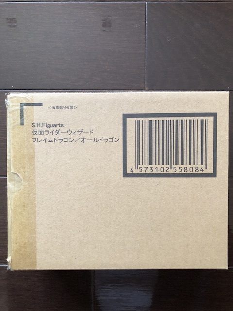 ★送料無料 輸送箱伝票貼無 新品★ S.H.Figuarts 真骨彫製法 仮面ライダーウィザード フレイムドラゴン オールドラゴン S.H.フィギュアーツ拍卖