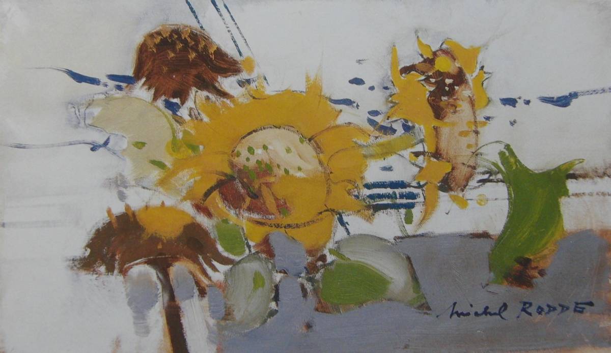 ミシェル・ロッド、「ひまわり」、希少画集・額装画、日本製・新品額縁にて額装致します、状態良好、送料無料拍卖