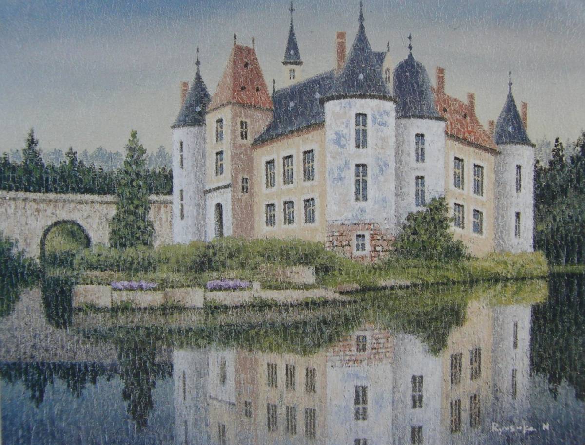 西村 龍介、「水辺の城」、希少画集・額装画、日本製・新品額縁にて額装致します、状態良好、送料無料拍卖