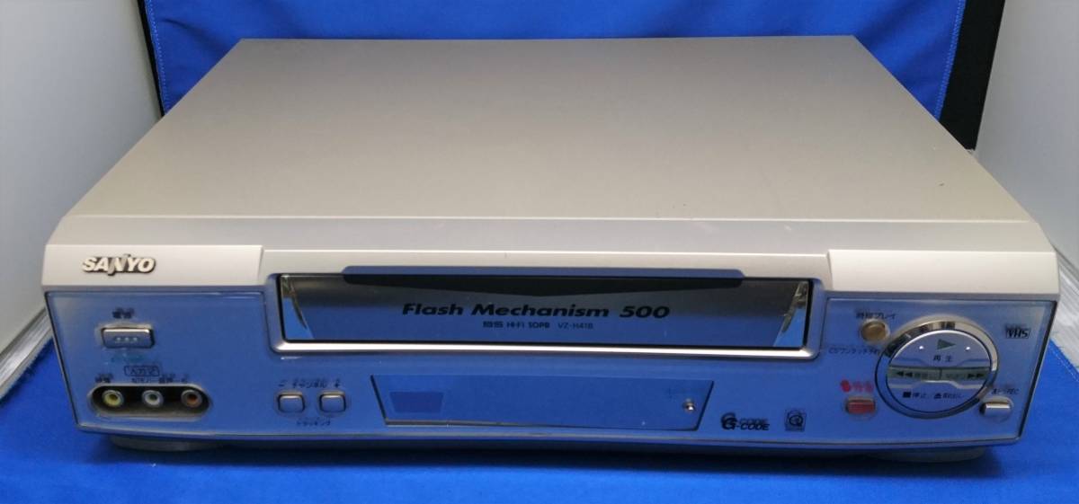 SANYO(サンヨー)VHSビデオデッキ Z-H41B ビデオテープレコーダー ジャンク拍卖