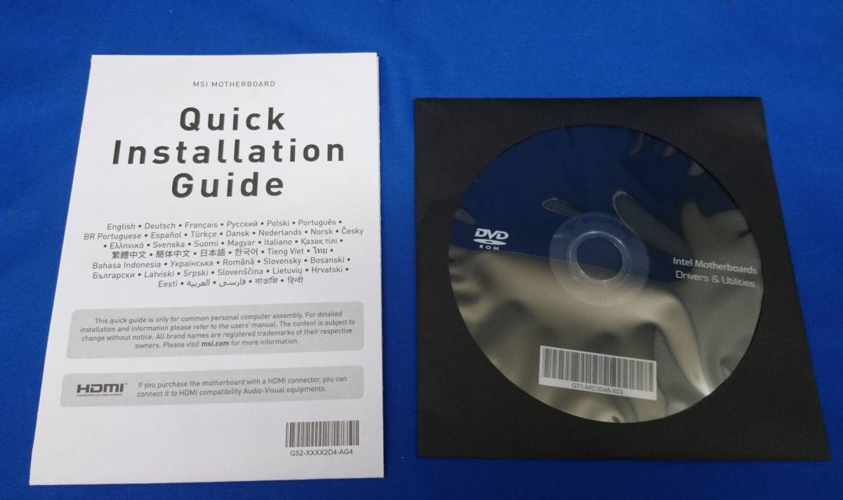 msi PRO H610M-G DDR4用ドライバディスク、クイックインストレーションガイド ①拍卖