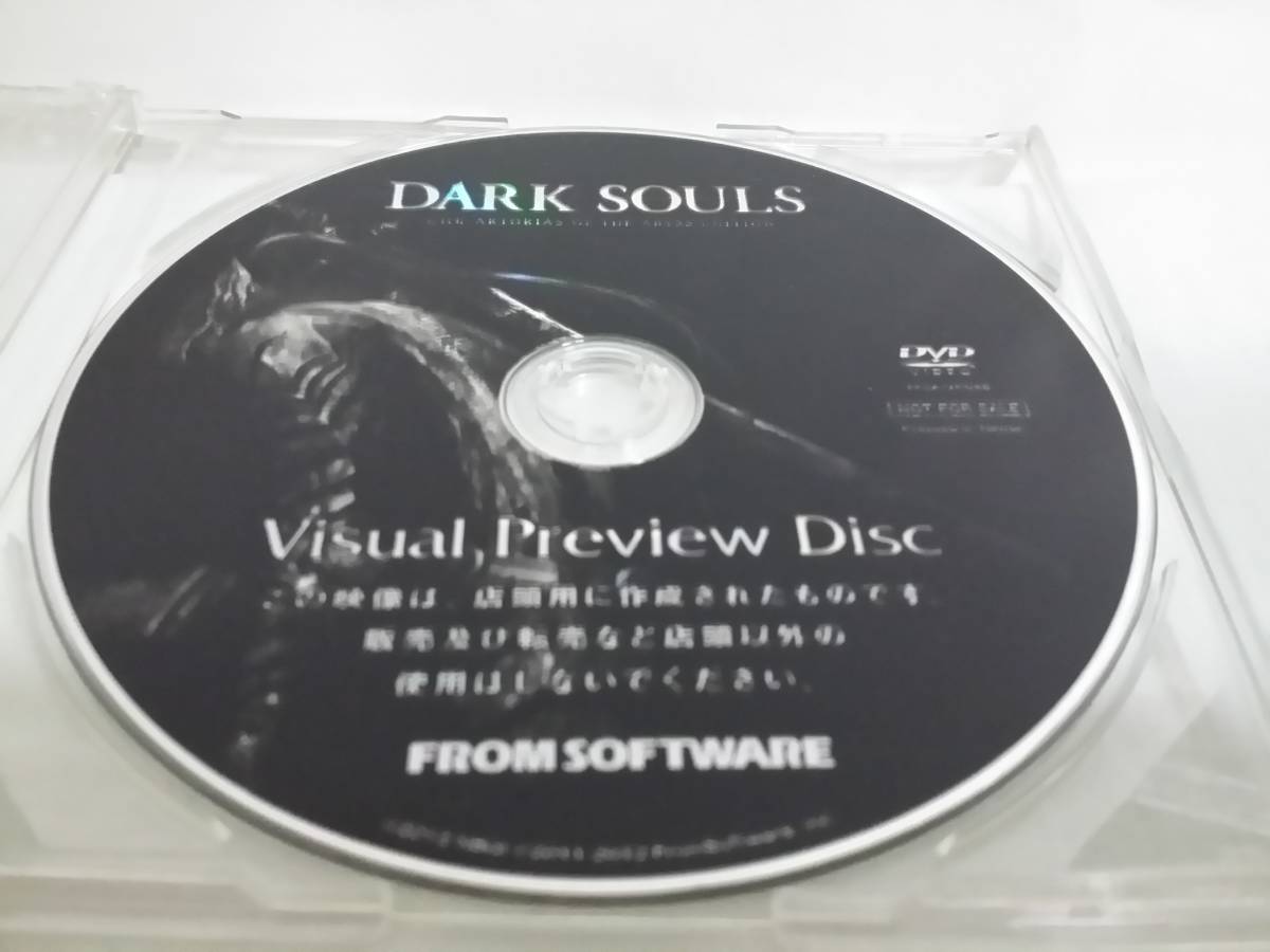 【DVD】DARK SOULS with ARTORIAS OF THE ABYSS EDITION Visual Preview Disc 非売品 店頭用 not for sale拍卖
