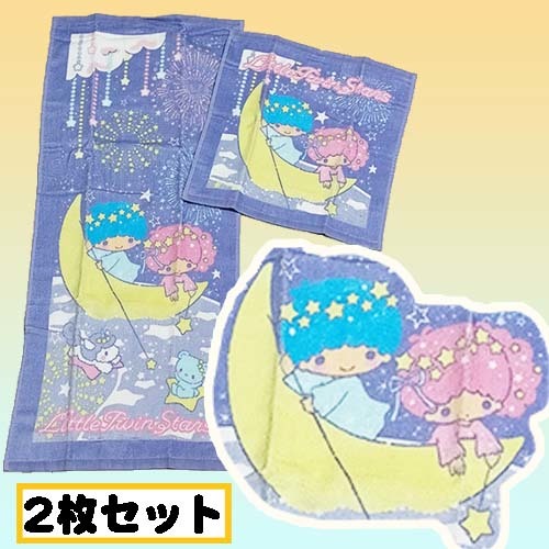 【キキララ】リトルツインスターズ フェイスタオル ハンドタオル 2枚セット サンリオ拍卖