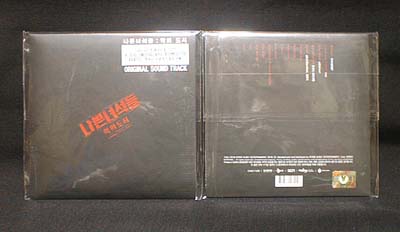 韓国ドラマ バッドガイズ2(悪い奴ら2)~悪の都市 OST(未開封品)拍卖